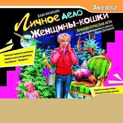 Диеты для очень быстрого снижения веса